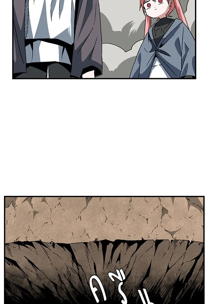 หนึ่งก้าวสู่เจ้ามาร ตอนที่ 24 ไอริส (3) รูปที่ 94