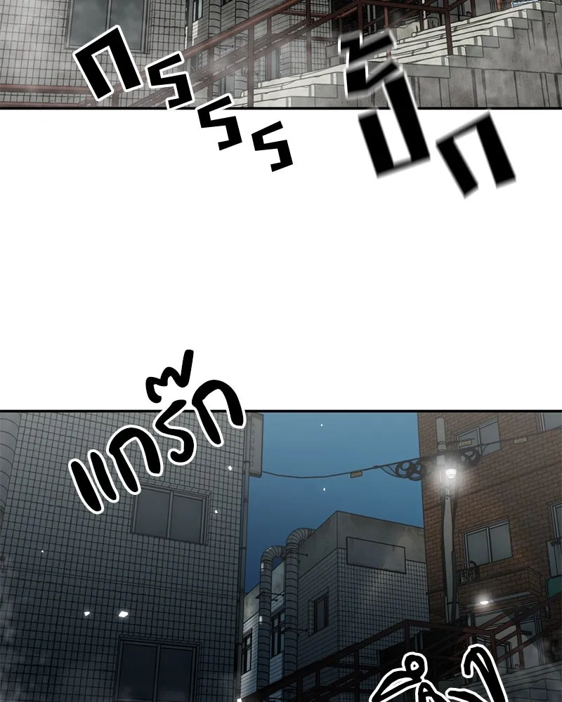 โรงเรียนสัตว์กินเนื้อ ตอนที่ 66 รูปที่ 94