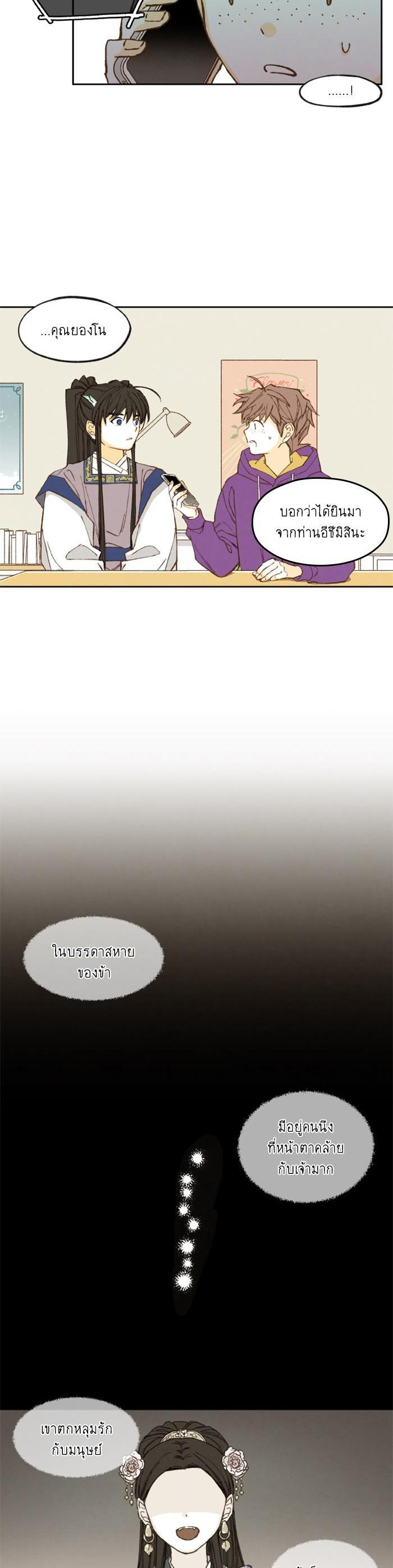 Manga-lc-com อ่านมังงะ อ่านการ์ตูน ออนไลน์ ฟรี How to Become a Dragon ตอนที่ 1 2 3 4 5 6 7 8 9 10 11 12 13 14 ฟรี ไม่มีโฆษณา Manga-lc - อ่าน มังงะ อ่าน การ์ตูน ออนไลน์ อ่านมังงะ ฟรี