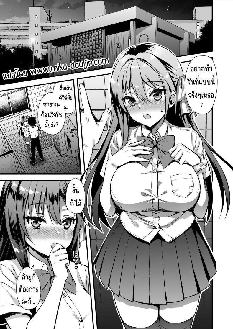 Doujin-Lc- อ่าน โดจิน มังฮวา เกาหลี ญี่ปุ่น จีน แปลไทย เล่นoutdoorเล่นโดนNTR[あいがも堂 (あやかわりく)] 恋人と外でHしたら親切なヤンキーにNTRされた話 ตอนที่ 1 2 3 4 5 6 7 8 9 10 11 12 13 14 ฟรี ไม่มีโฆษณา อ่าน โดจิน Manhwa เกาหลี ญี่ปุ่น จีน เรามีครบ คัดมาให้เน้นๆ โดจิน 18+ รับประกันความฟินโดย  Doujin Lc