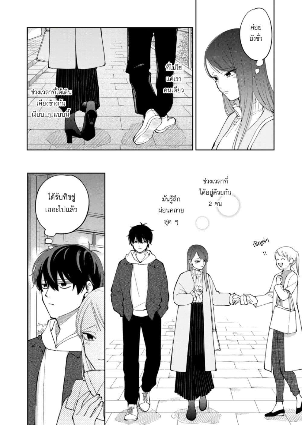 Manga-lc-com อ่านมังงะ อ่านการ์ตูน ออนไลน์ ฟรี Moriagaranai Date ตอนที่ 1 2 3 4 5 6 7 8 9 10 11 12 13 14 ฟรี ไม่มีโฆษณา Manga-lc - อ่าน มังงะ อ่าน การ์ตูน ออนไลน์ อ่านมังงะ ฟรี