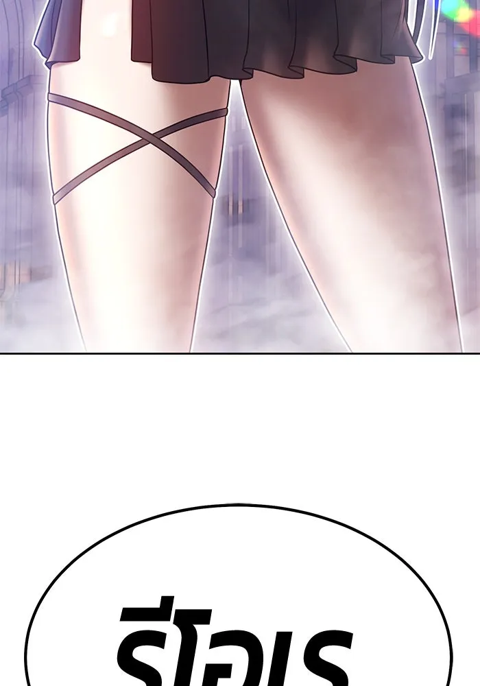 +99 ท่อนไม้พร้อมบวก ตอนที่ 52 รูปที่ 115