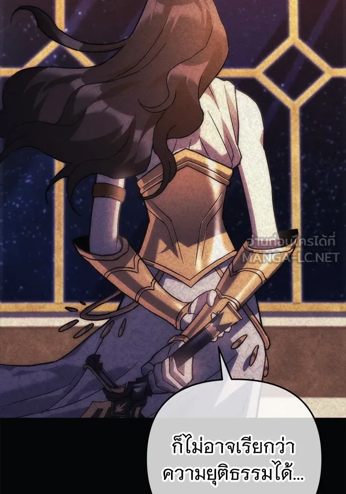 สัปดาห์นี้งดอัปตอนใหม่ ตอนที่ 83 รูปที่ 69