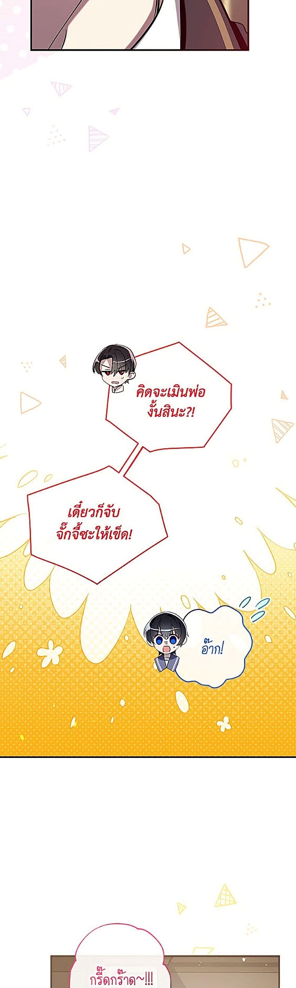 Manga-lc-com อ่านมังงะ อ่านการ์ตูน ออนไลน์ ฟรี Can We Become a Family ตอนที่ 1 2 3 4 5 6 7 8 9 10 11 12 13 14 ฟรี ไม่มีโฆษณา Manga-lc - อ่าน มังงะ อ่าน การ์ตูน ออนไลน์ อ่านมังงะ ฟรี