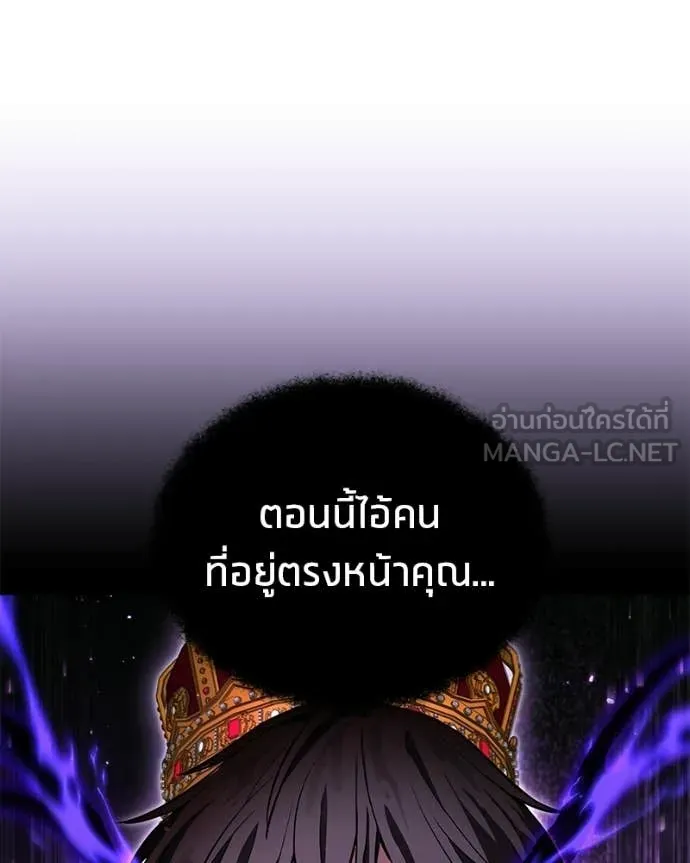 โทษที พื้นที่นี้ ตอนที่ 70 รูปที่ 28