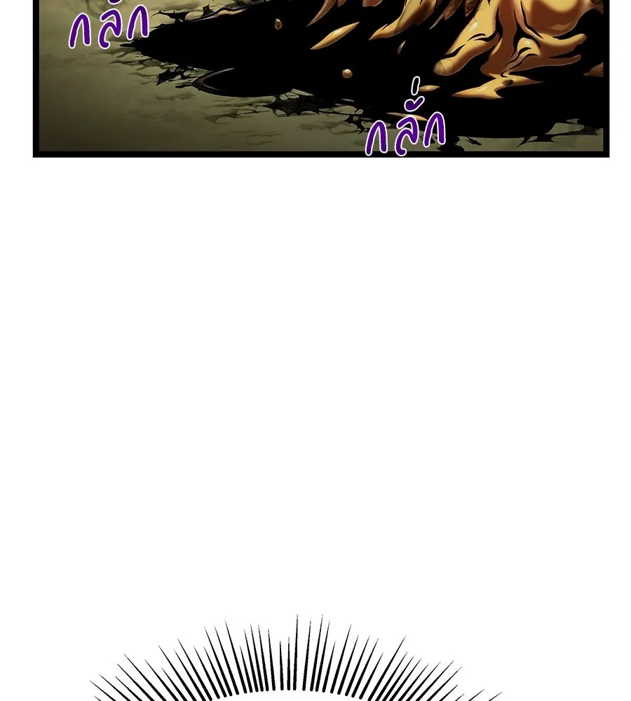 จอมเวทคนเลี้ยงแกะ ตอนที่ 11 รูปที่ 46