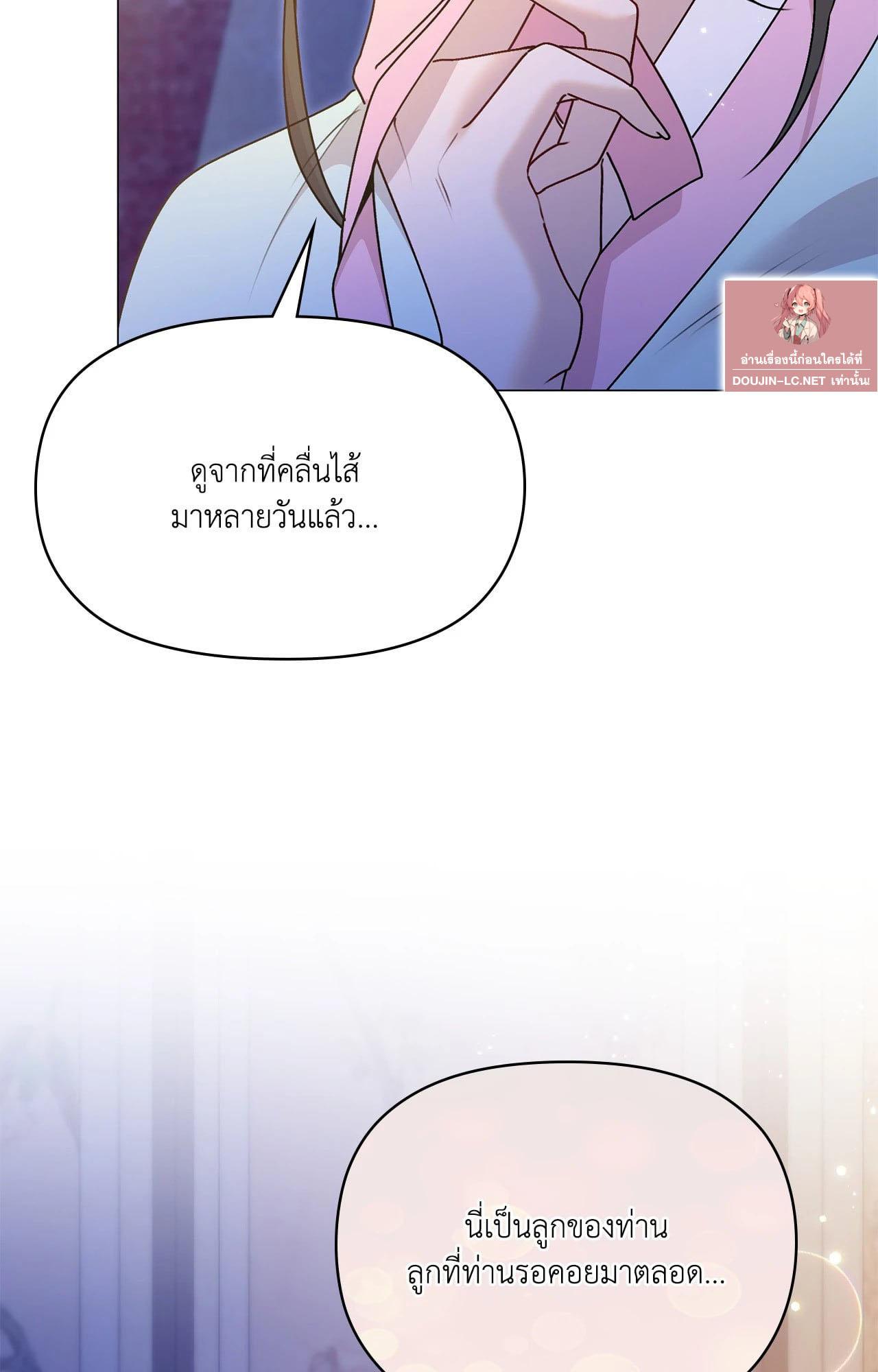 Doujin-Lc- อ่าน โดจิน มังฮวา เกาหลี ญี่ปุ่น จีน แปลไทย ดวงร้าย-ชะตารัก ตอนที่ 1 2 3 4 5 6 7 8 9 10 11 12 13 14 ฟรี ไม่มีโฆษณา อ่าน โดจิน Manhwa เกาหลี ญี่ปุ่น จีน เรามีครบ คัดมาให้เน้นๆ โดจิน 18+ รับประกันความฟินโดย  Doujin Lc