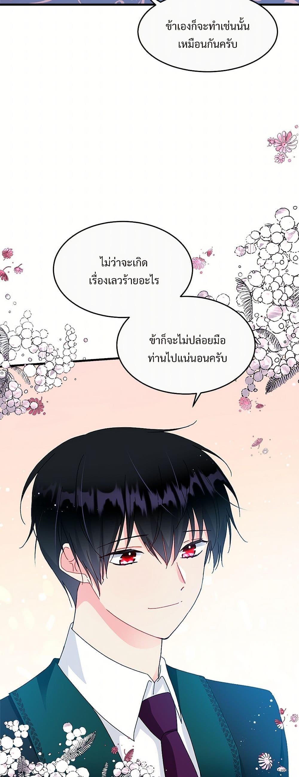 Manga-lc-com อ่านมังงะ อ่านการ์ตูน ออนไลน์ ฟรี The Lady’s Butler ตอนที่ 1 2 3 4 5 6 7 8 9 10 11 12 13 14 ฟรี ไม่มีโฆษณา Manga-lc - อ่าน มังงะ อ่าน การ์ตูน ออนไลน์ อ่านมังงะ ฟรี