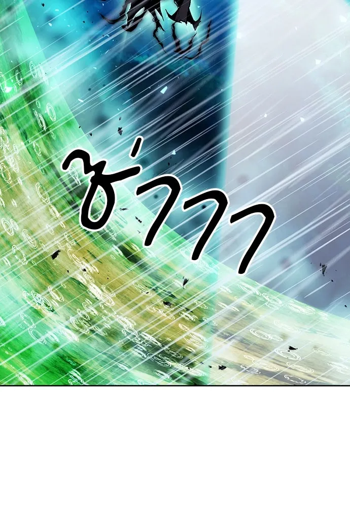 ดรูอิดแห่งสถานีโซล ตอนที่ 82 รูปที่ 2