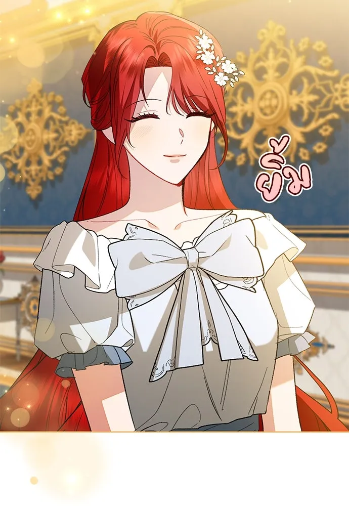 บุปผาลบคมดาบ ตอนที่ 49 รูปที่ 104