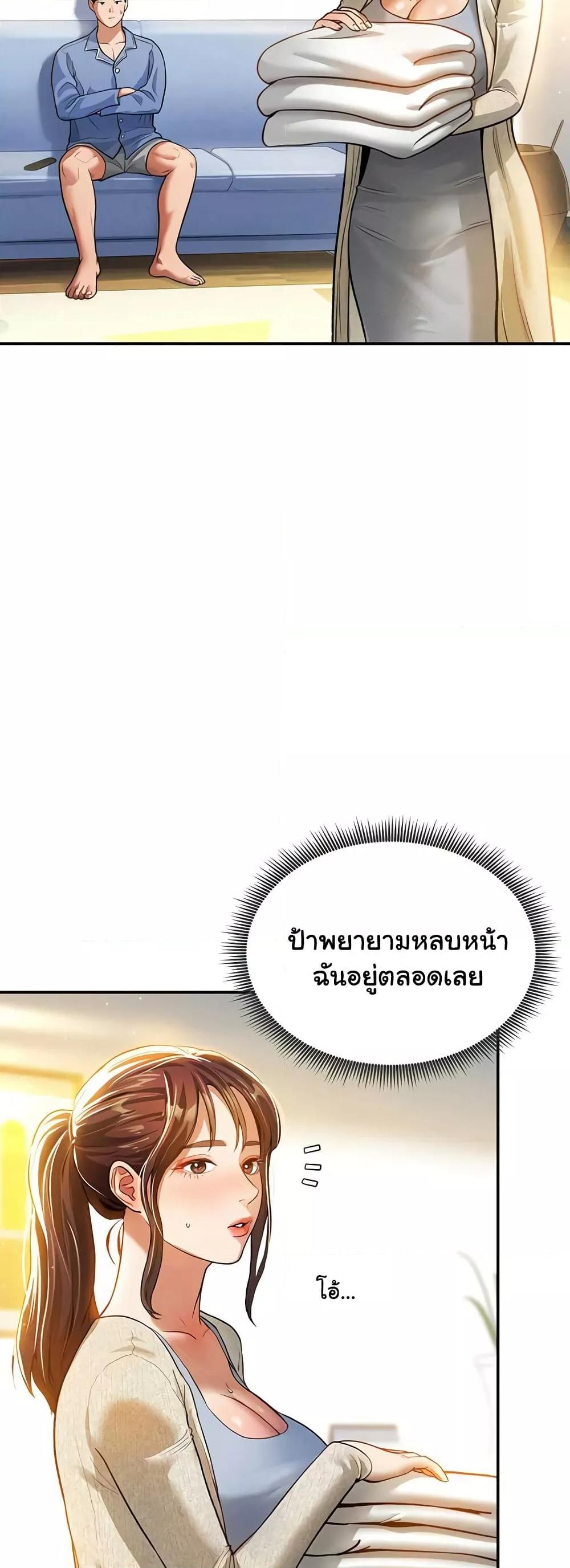 Doujin-Lc- อ่าน โดจิน มังฮวา เกาหลี ญี่ปุ่น จีน แปลไทย My Eyes Now See Desire ตอนที่ 1 2 3 4 5 6 7 8 9 10 11 12 13 14 ฟรี ไม่มีโฆษณา อ่าน โดจิน Manhwa เกาหลี ญี่ปุ่น จีน เรามีครบ คัดมาให้เน้นๆ โดจิน 18+ รับประกันความฟินโดย  Doujin Lc