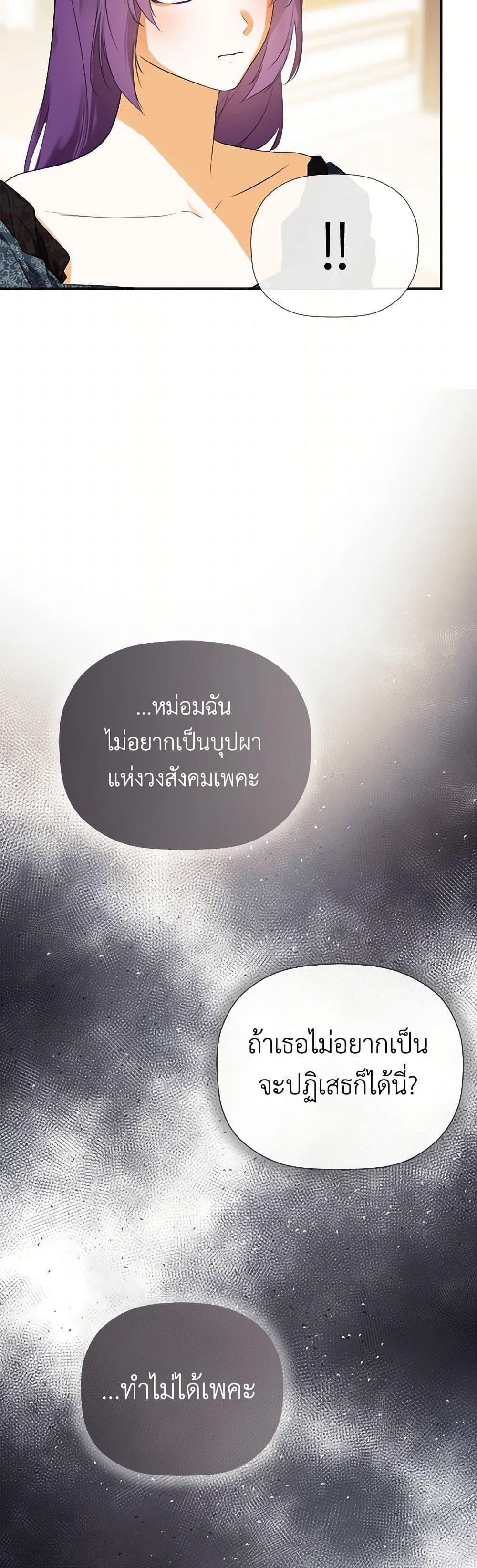 Manga-lc-com อ่านมังงะ อ่านการ์ตูน ออนไลน์ ฟรี I Mistook the Hidden Identity of the Sub Male Lead ตอนที่ 1 2 3 4 5 6 7 8 9 10 11 12 13 14 ฟรี ไม่มีโฆษณา Manga-lc - อ่าน มังงะ อ่าน การ์ตูน ออนไลน์ อ่านมังงะ ฟรี