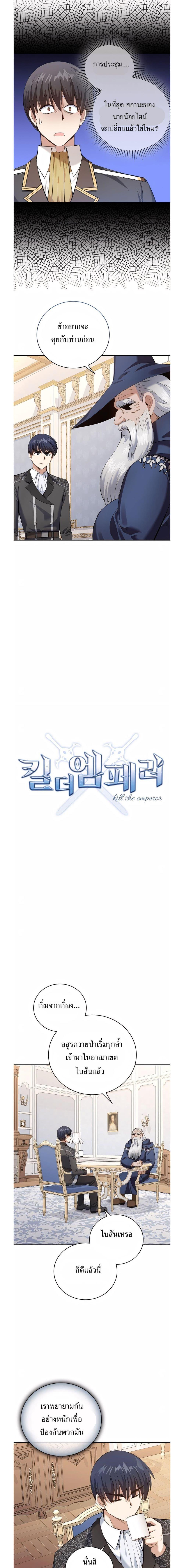 Manga-lc-com อ่านมังงะ อ่านการ์ตูน ออนไลน์ ฟรี Skill Emperor, Combat King ตอนที่ 1 2 3 4 5 6 7 8 9 10 11 12 13 14 ฟรี ไม่มีโฆษณา Manga-lc - อ่าน มังงะ อ่าน การ์ตูน ออนไลน์ อ่านมังงะ ฟรี