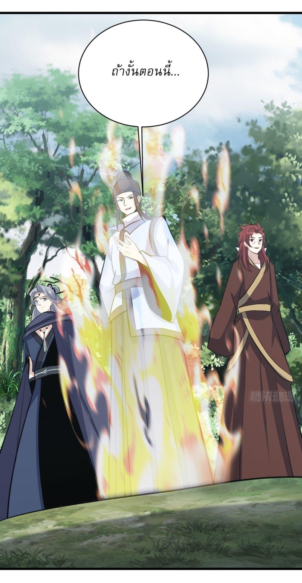 Manga-lc-com อ่านมังงะ อ่านการ์ตูน ออนไลน์ ฟรี Invincible After a Hundred Years of Seclusion ตอนที่ 1 2 3 4 5 6 7 8 9 10 11 12 13 14 ฟรี ไม่มีโฆษณา Manga-lc - อ่าน มังงะ อ่าน การ์ตูน ออนไลน์ อ่านมังงะ ฟรี