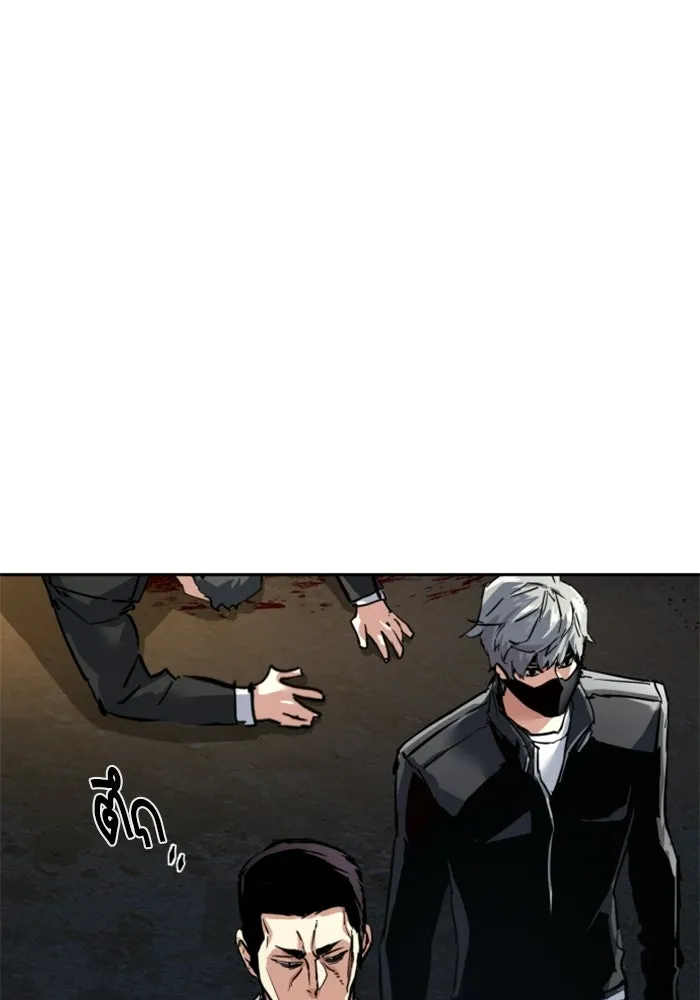 พี่ชายสายบอดี้การ์ด ตอนที่ 261 รูปที่ 97