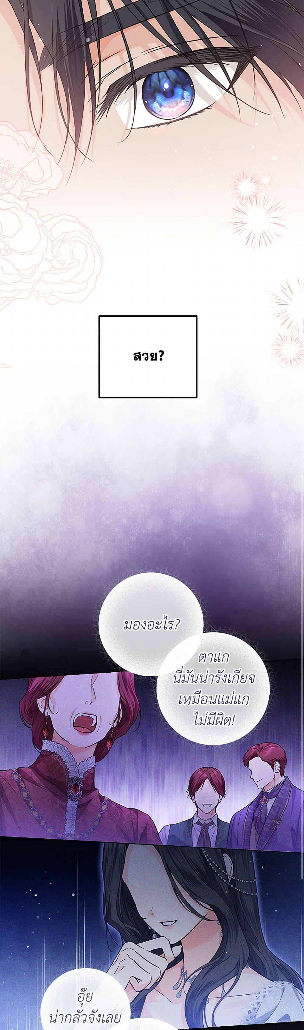 Manga-lc-com อ่านมังงะ อ่านการ์ตูน ออนไลน์ ฟรี The Closet Fan Princess ตอนที่ 1 2 3 4 5 6 7 8 9 10 11 12 13 14 ฟรี ไม่มีโฆษณา Manga-lc - อ่าน มังงะ อ่าน การ์ตูน ออนไลน์ อ่านมังงะ ฟรี