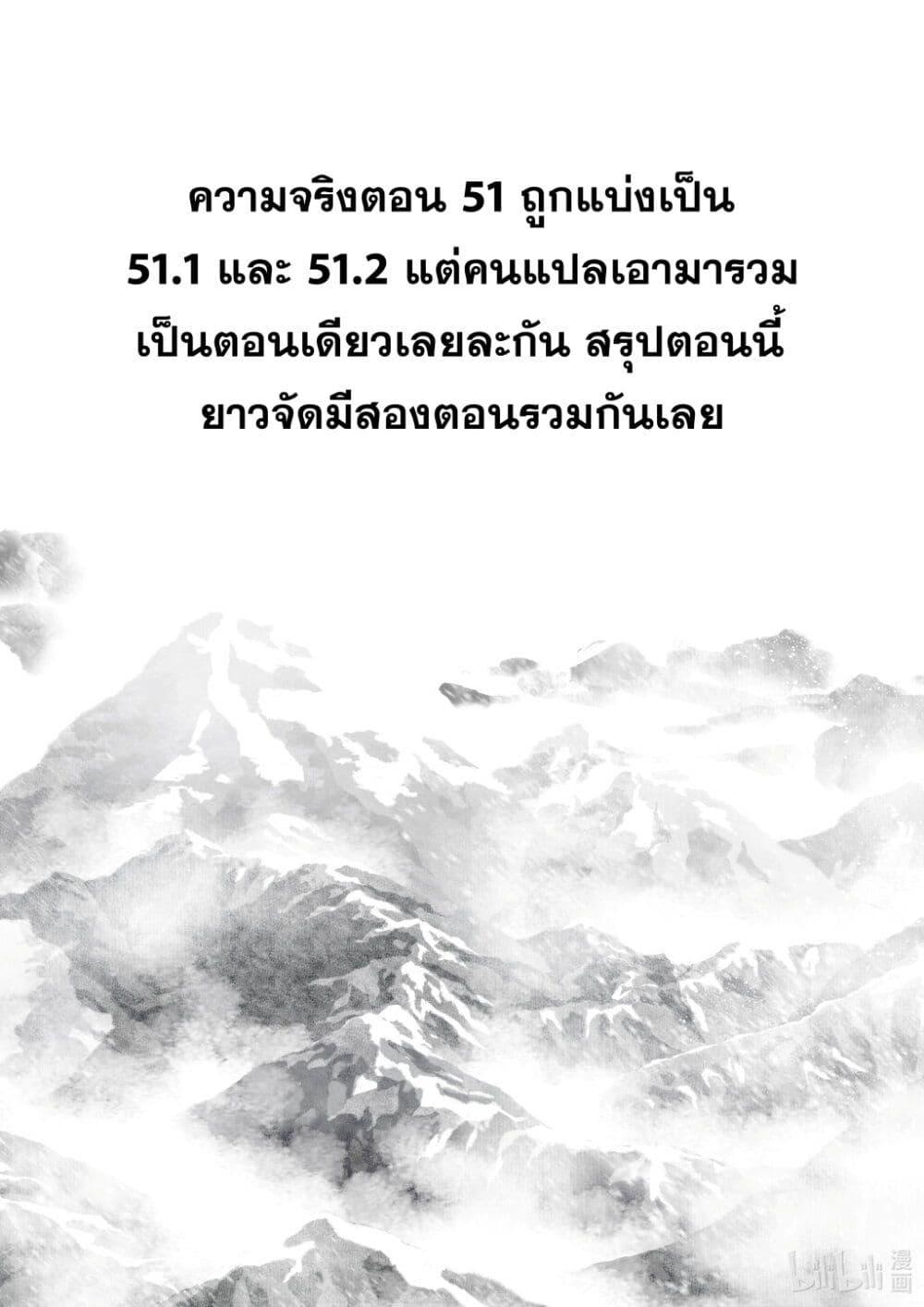 Manga-lc-com อ่านมังงะ อ่านการ์ตูน ออนไลน์ ฟรี Song of the Sky Walkers ลำนำของผู้ล่องนภา ตอนที่ 1 2 3 4 5 6 7 8 9 10 11 12 13 14 ฟรี ไม่มีโฆษณา Manga-lc - อ่าน มังงะ อ่าน การ์ตูน ออนไลน์ อ่านมังงะ ฟรี