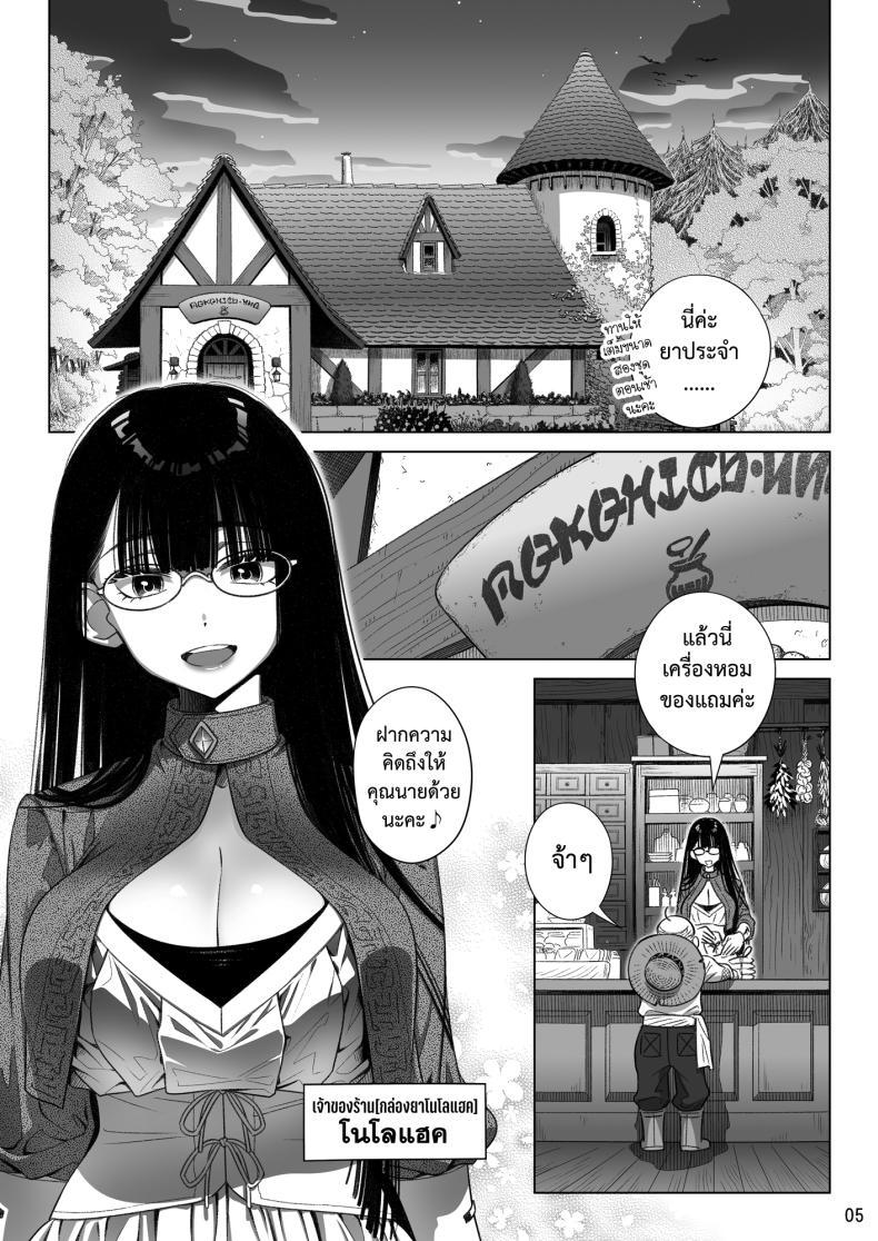 Doujin-Lc- อ่าน โดจิน มังฮวา เกาหลี ญี่ปุ่น จีน แปลไทย สาวซัคคิวบัสซื้อหนุ่มน้อยหมาป่า (Ootsuka Mahiro) ตอนที่ 1 2 3 4 5 6 7 8 9 10 11 12 13 14 ฟรี ไม่มีโฆษณา อ่าน โดจิน Manhwa เกาหลี ญี่ปุ่น จีน เรามีครบ คัดมาให้เน้นๆ โดจิน 18+ รับประกันความฟินโดย  Doujin Lc