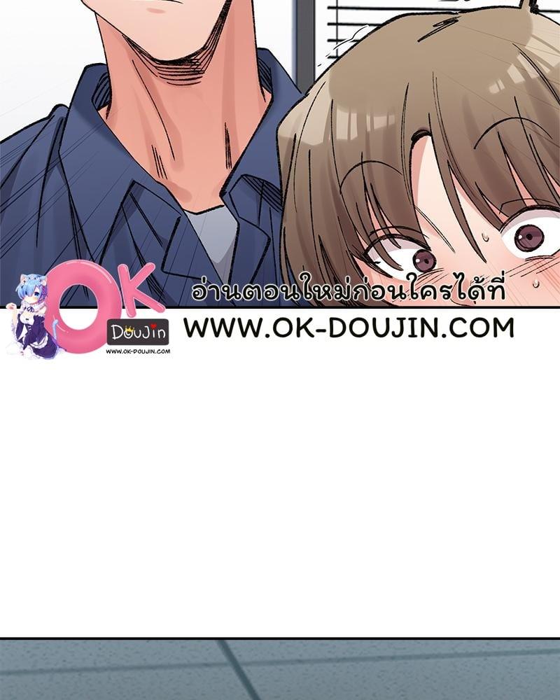 Doujin-Lc- อ่าน โดจิน มังฮวา เกาหลี ญี่ปุ่น จีน แปลไทย A Delicate Relationship ตอนที่ 1 2 3 4 5 6 7 8 9 10 11 12 13 14 ฟรี ไม่มีโฆษณา อ่าน โดจิน Manhwa เกาหลี ญี่ปุ่น จีน เรามีครบ คัดมาให้เน้นๆ โดจิน 18+ รับประกันความฟินโดย  Doujin Lc