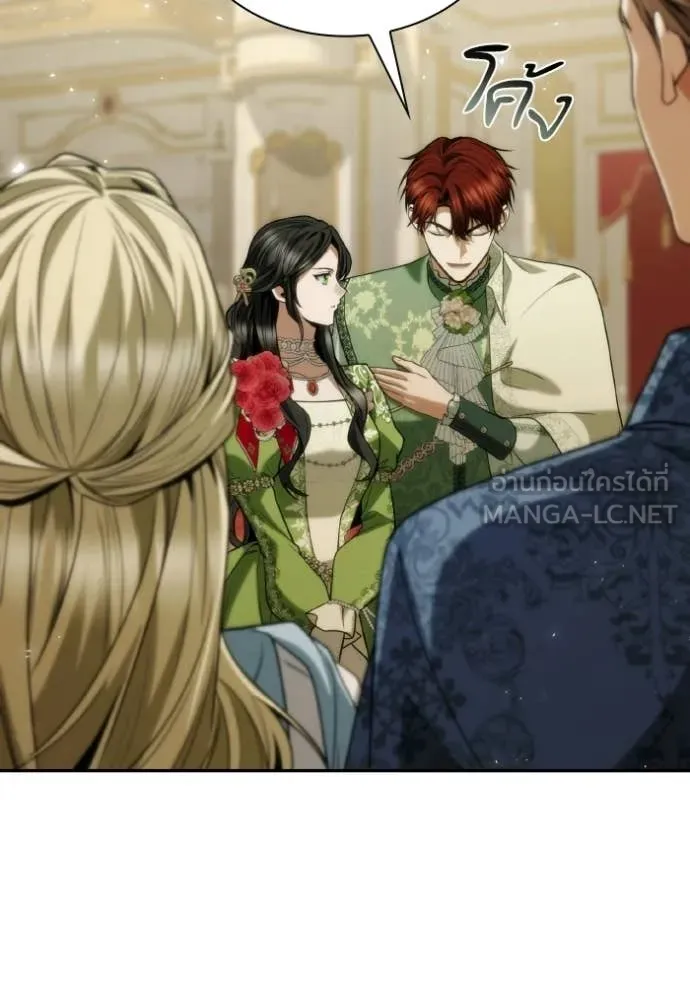 ชาตินี้น้องขอ ตอนที่ 179 รูปที่ 68