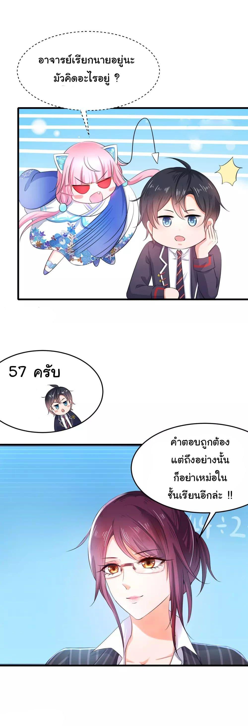 Manga-lc-com อ่านมังงะ อ่านการ์ตูน ออนไลน์ ฟรี Invincible Xueba System ตอนที่ 1 2 3 4 5 6 7 8 9 10 11 12 13 14 ฟรี ไม่มีโฆษณา Manga-lc - อ่าน มังงะ อ่าน การ์ตูน ออนไลน์ อ่านมังงะ ฟรี