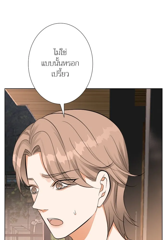 2nd Love หนุ่มเฮ้วสาวbrเปรี้ยวรักเดียวโด ตอนที่ 35 รูปที่ 67