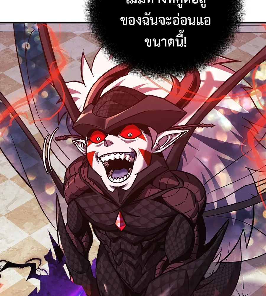 สัปดาห์นี้งดอัปตอนใหม่ ตอนที่ 101 รูปที่ 124