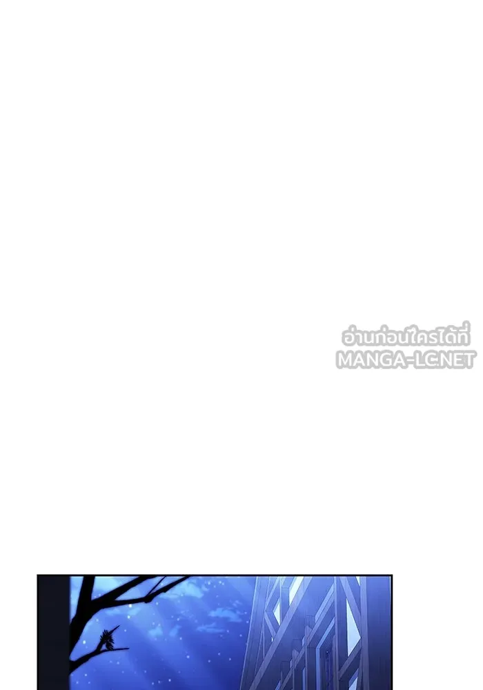 ครัวจอมเวท ตอนที่ 29 รูปที่ 24