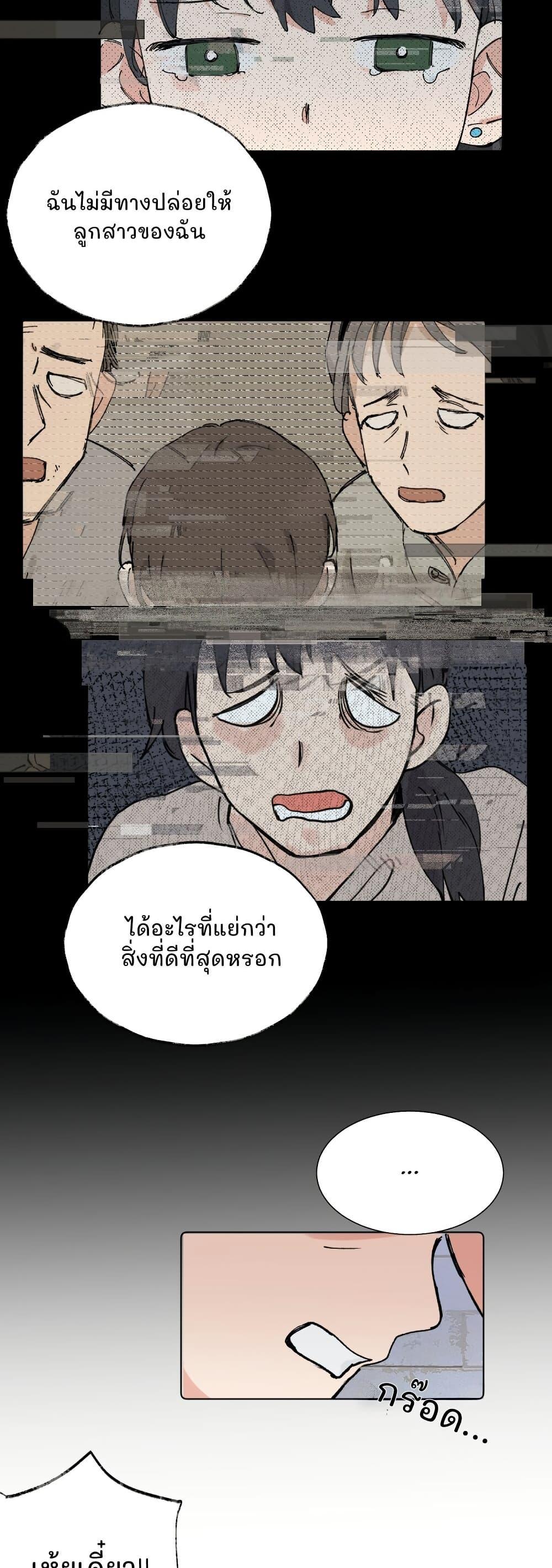 Manga-lc-com อ่านมังงะ อ่านการ์ตูน ออนไลน์ ฟรี That Time I Was Blackmailed By the Class’s Green Tea Bitch ตอนที่ 1 2 3 4 5 6 7 8 9 10 11 12 13 14 ฟรี ไม่มีโฆษณา Manga-lc - อ่าน มังงะ อ่าน การ์ตูน ออนไลน์ อ่านมังงะ ฟรี