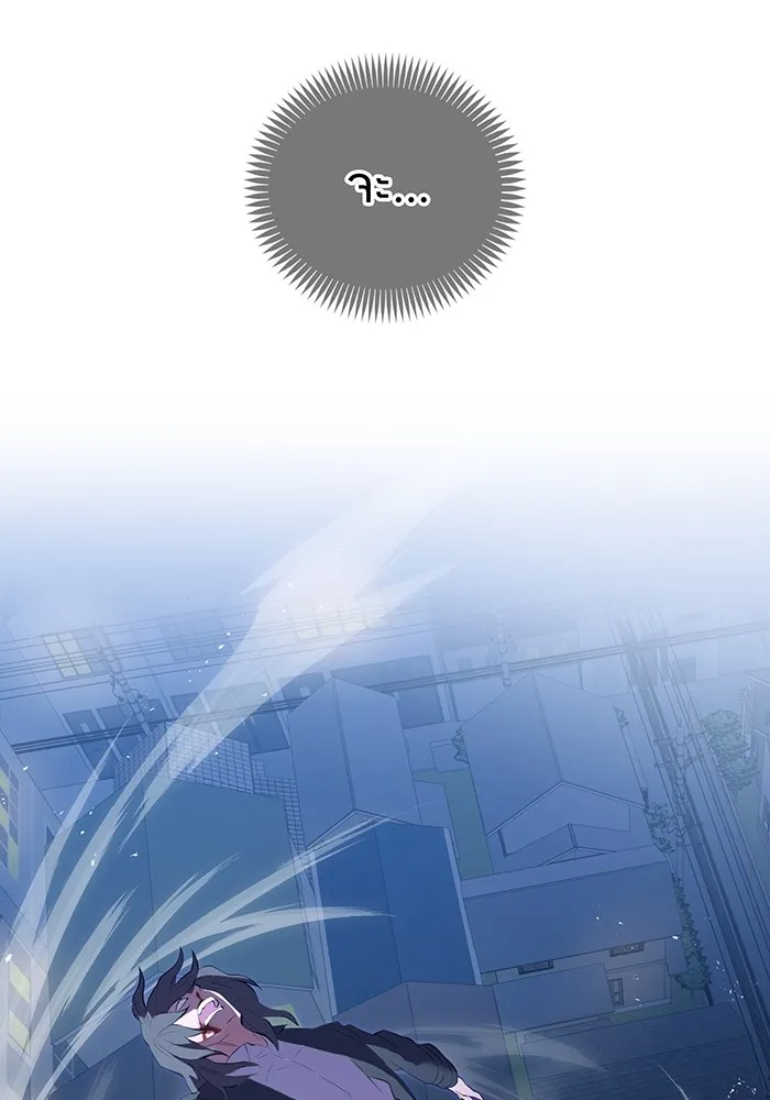 ฮันเตอร์สกิลโกง ตอนที่ 7 vs ผู้ปลุกพลังระดับ s รูปที่ 143