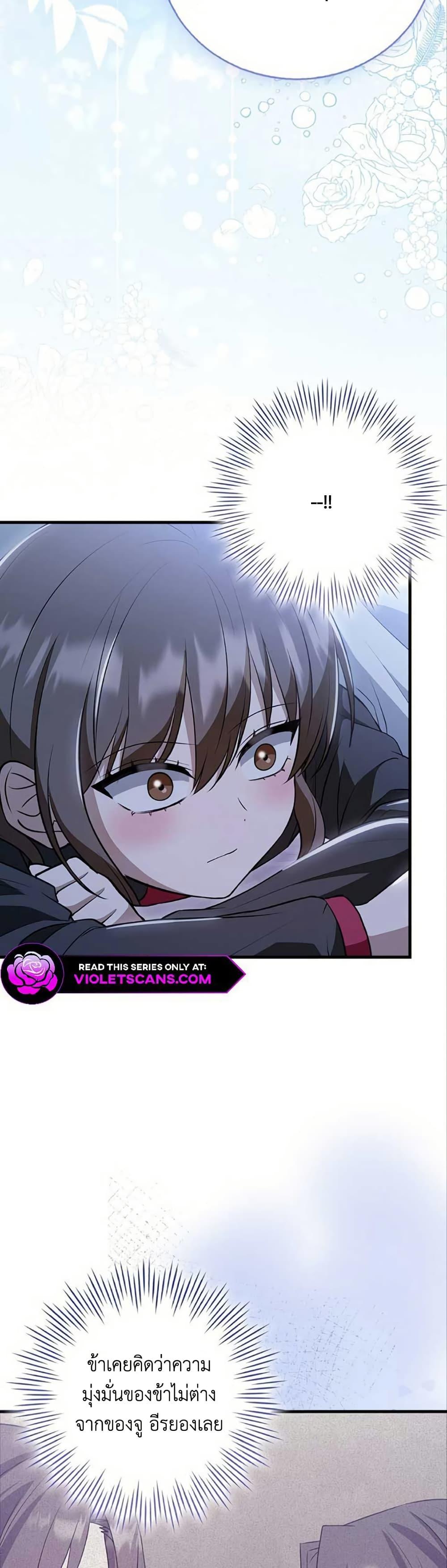 Manga-lc-com อ่านมังงะ อ่านการ์ตูน ออนไลน์ ฟรี I Became The Youngest Disciple of The Mount Hua Sect ตอนที่ 1 2 3 4 5 6 7 8 9 10 11 12 13 14 ฟรี ไม่มีโฆษณา Manga-lc - อ่าน มังงะ อ่าน การ์ตูน ออนไลน์ อ่านมังงะ ฟรี