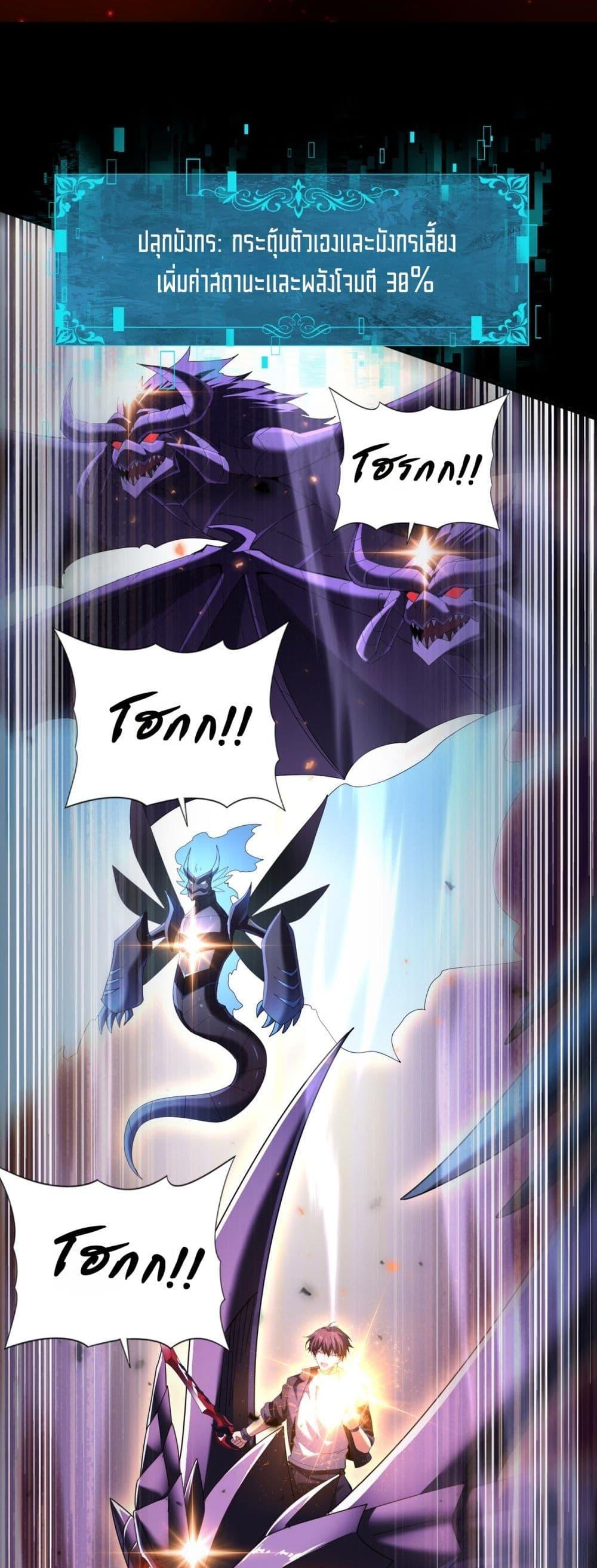 Manga-lc-com อ่านมังงะ อ่านการ์ตูน ออนไลน์ ฟรี IamDrakoMajs ตอนที่ 1 2 3 4 5 6 7 8 9 10 11 12 13 14 ฟรี ไม่มีโฆษณา Manga-lc - อ่าน มังงะ อ่าน การ์ตูน ออนไลน์ อ่านมังงะ ฟรี