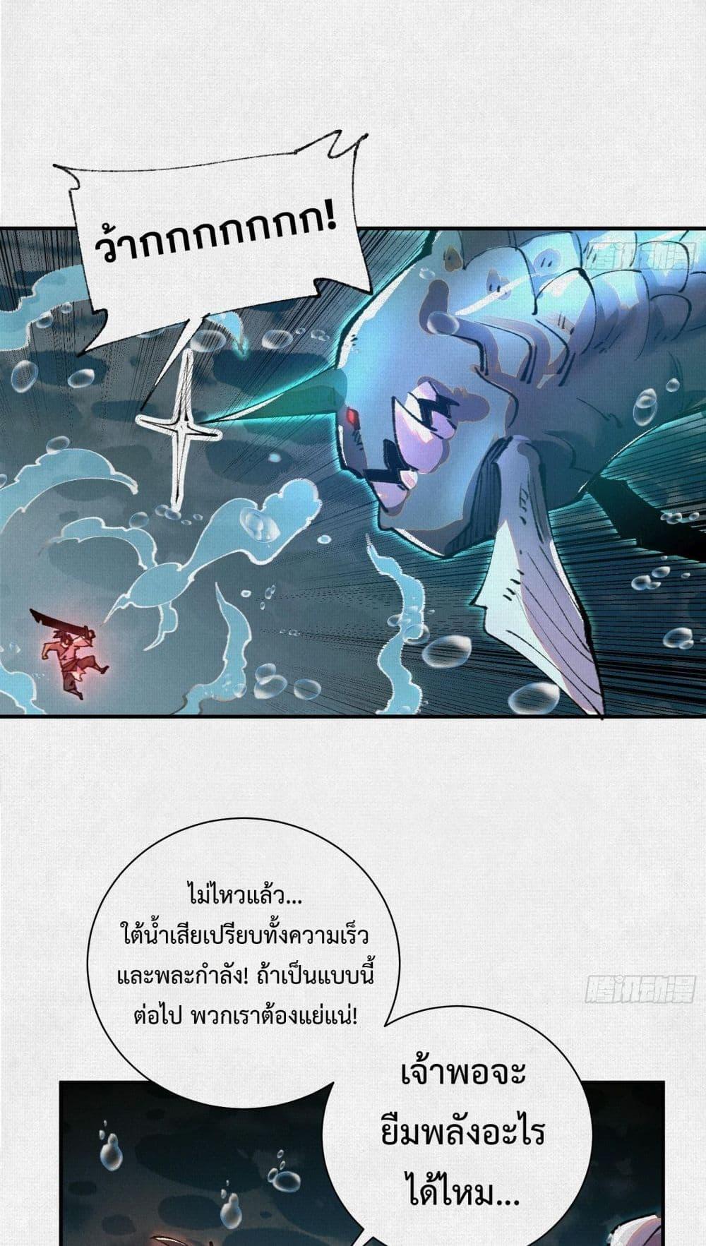 Manga-lc-com อ่านมังงะ อ่านการ์ตูน ออนไลน์ ฟรี Soul of Chi You ตอนที่ 1 2 3 4 5 6 7 8 9 10 11 12 13 14 ฟรี ไม่มีโฆษณา Manga-lc - อ่าน มังงะ อ่าน การ์ตูน ออนไลน์ อ่านมังงะ ฟรี