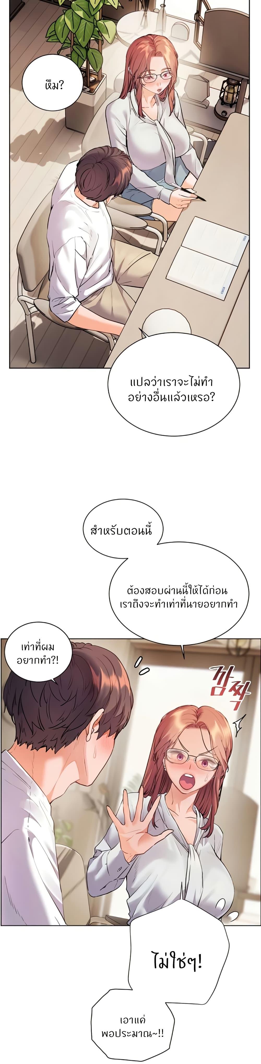 Doujin-Lc- อ่าน โดจิน มังฮวา เกาหลี ญี่ปุ่น จีน แปลไทย Teacher’s Efforts ตอนที่ 1 2 3 4 5 6 7 8 9 10 11 12 13 14 ฟรี ไม่มีโฆษณา อ่าน โดจิน Manhwa เกาหลี ญี่ปุ่น จีน เรามีครบ คัดมาให้เน้นๆ โดจิน 18+ รับประกันความฟินโดย  Doujin Lc