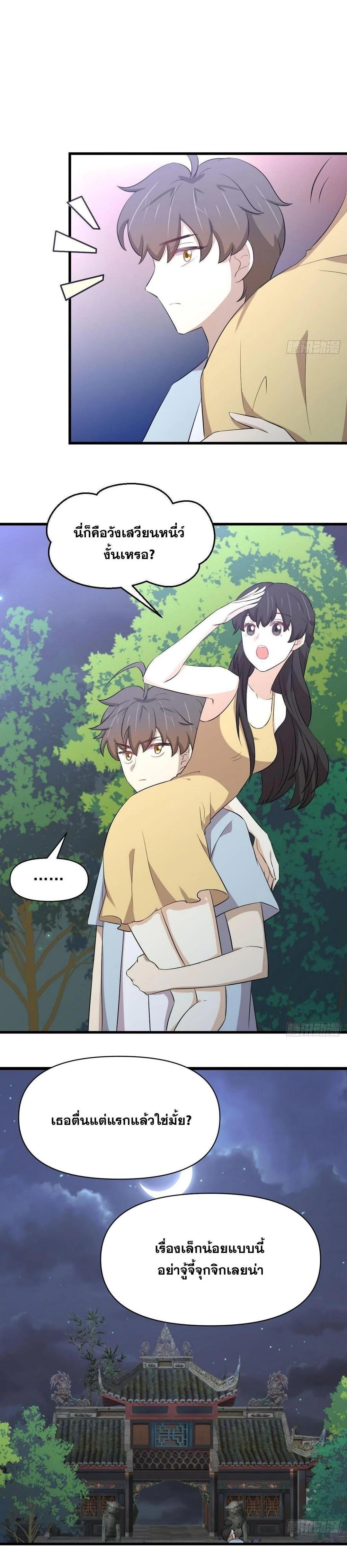 Manga-lc-com อ่านมังงะ อ่านการ์ตูน ออนไลน์ ฟรี Immortal Swordsman in the Reverse World ตอนที่ 1 2 3 4 5 6 7 8 9 10 11 12 13 14 ฟรี ไม่มีโฆษณา Manga-lc - อ่าน มังงะ อ่าน การ์ตูน ออนไลน์ อ่านมังงะ ฟรี