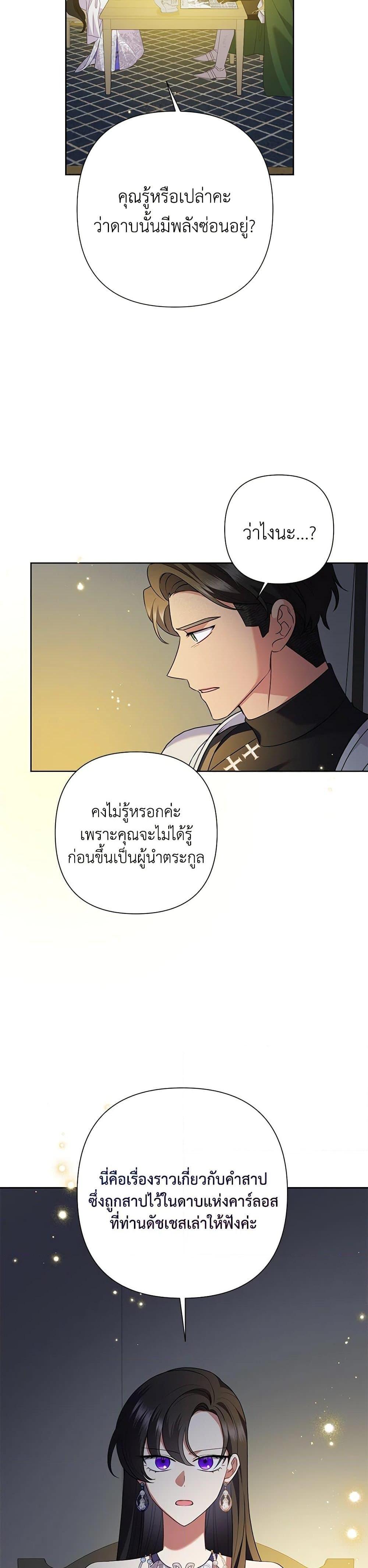 Manga-lc-com อ่านมังงะ อ่านการ์ตูน ออนไลน์ ฟรี Today the Villainess Has Fun Again ตอนที่ 1 2 3 4 5 6 7 8 9 10 11 12 13 14 ฟรี ไม่มีโฆษณา Manga-lc - อ่าน มังงะ อ่าน การ์ตูน ออนไลน์ อ่านมังงะ ฟรี