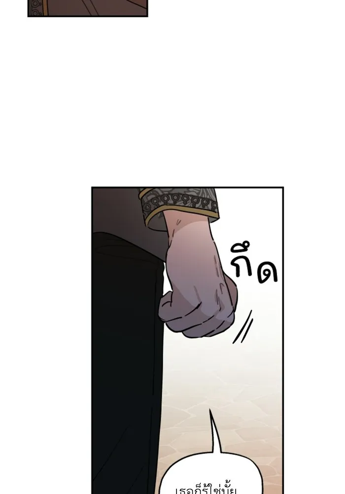 ครอบครัวสามีเห็นทีจะคลั่งรัก ตอนที่ 6 รูปที่ 46