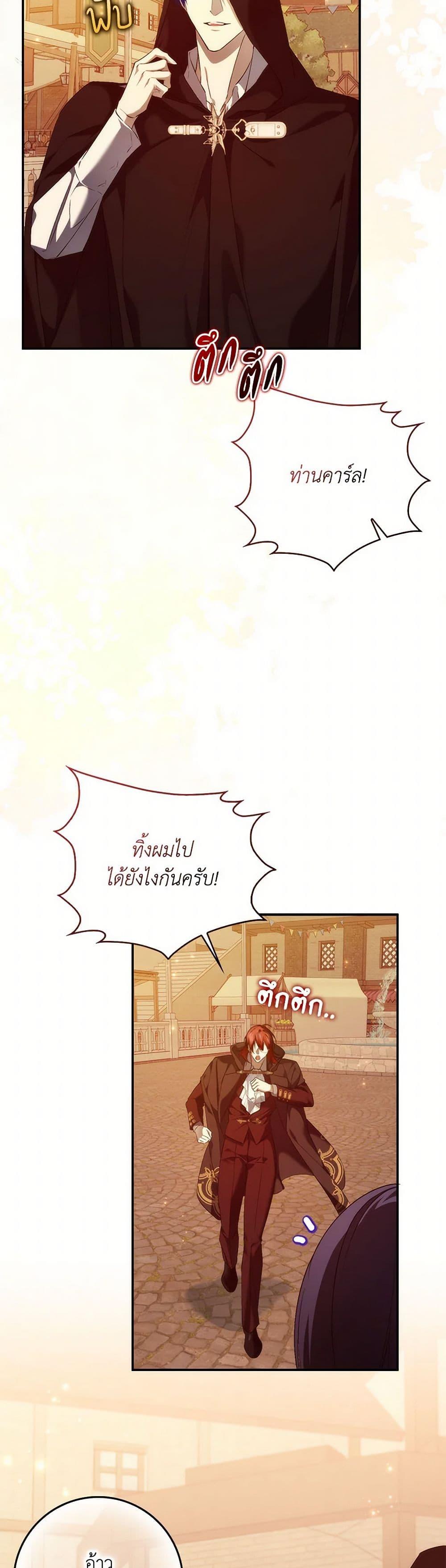Manga-lc-com อ่านมังงะ อ่านการ์ตูน ออนไลน์ ฟรี I Won’t Pick Up The Trash I Threw Away Again ตอนที่ 1 2 3 4 5 6 7 8 9 10 11 12 13 14 ฟรี ไม่มีโฆษณา Manga-lc - อ่าน มังงะ อ่าน การ์ตูน ออนไลน์ อ่านมังงะ ฟรี