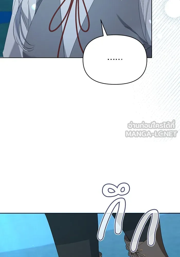ชีวิตใหม่ในตระกูลมือสังหาร ตอนที่ 66 รูปที่ 51