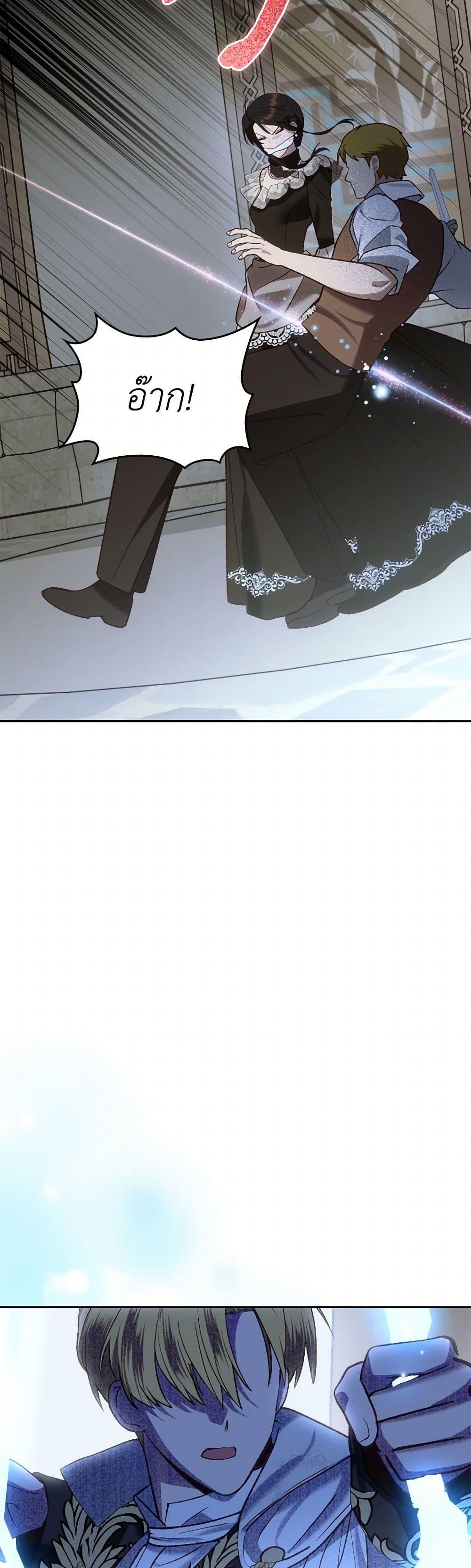 Manga-lc-com อ่านมังงะ อ่านการ์ตูน ออนไลน์ ฟรี The End of This Fairytale Is a Drama ตอนที่ 1 2 3 4 5 6 7 8 9 10 11 12 13 14 ฟรี ไม่มีโฆษณา Manga-lc - อ่าน มังงะ อ่าน การ์ตูน ออนไลน์ อ่านมังงะ ฟรี