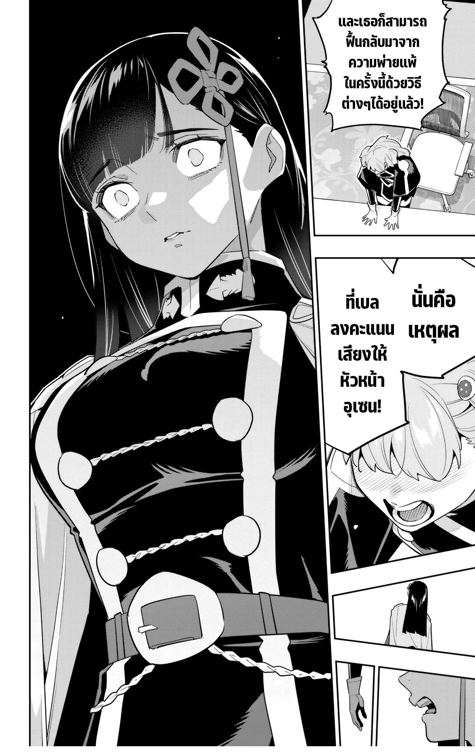 Manga-lc-com อ่านมังงะ อ่านการ์ตูน ออนไลน์ ฟรี Mato Seihei no Slave สุดยอดทาสแห่งหน่วยพิฆาตมาร ตอนที่ 1 2 3 4 5 6 7 8 9 10 11 12 13 14 ฟรี ไม่มีโฆษณา Manga-lc - อ่าน มังงะ อ่าน การ์ตูน ออนไลน์ อ่านมังงะ ฟรี