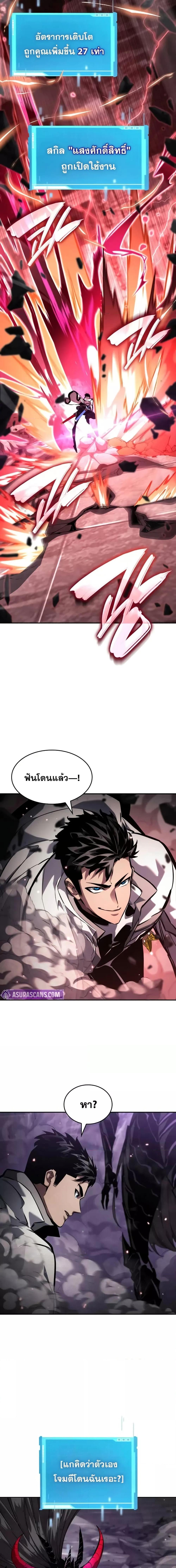 Manga-lc-com อ่านมังงะ อ่านการ์ตูน ออนไลน์ ฟรี BoundlessNecro ตอนที่ 1 2 3 4 5 6 7 8 9 10 11 12 13 14 ฟรี ไม่มีโฆษณา Manga-lc - อ่าน มังงะ อ่าน การ์ตูน ออนไลน์ อ่านมังงะ ฟรี