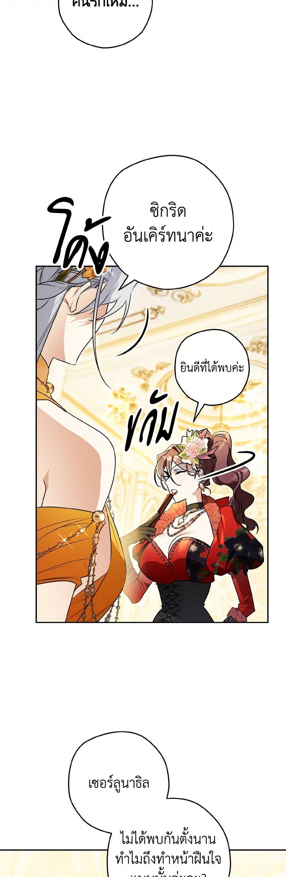 Manga-lc-com อ่านมังงะ อ่านการ์ตูน ออนไลน์ ฟรี Sigrid ตอนที่ 1 2 3 4 5 6 7 8 9 10 11 12 13 14 ฟรี ไม่มีโฆษณา Manga-lc - อ่าน มังงะ อ่าน การ์ตูน ออนไลน์ อ่านมังงะ ฟรี
