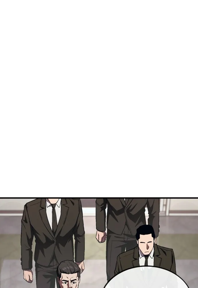 สนิมเชือดเลือดสาด ตอนที่ 18 รูปที่ 8