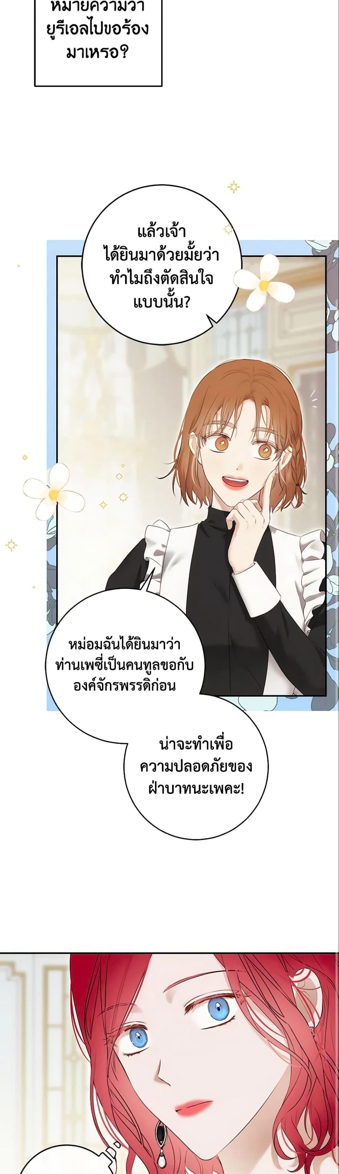 Manga-lc-com อ่านมังงะ อ่านการ์ตูน ออนไลน์ ฟรี I Fell into a Reverse Harem Game! ตอนที่ 1 2 3 4 5 6 7 8 9 10 11 12 13 14 ฟรี ไม่มีโฆษณา Manga-lc - อ่าน มังงะ อ่าน การ์ตูน ออนไลน์ อ่านมังงะ ฟรี