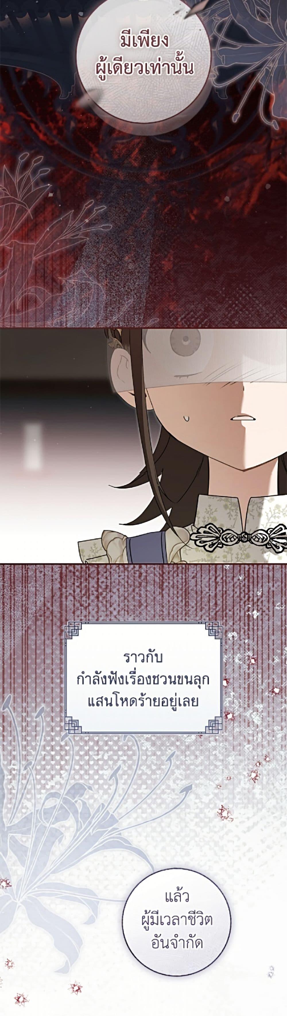 Manga-lc-com อ่านมังงะ อ่านการ์ตูน ออนไลน์ ฟรี I Became the Despised Granddaughter of the Powerful Martial Arts Family ตอนที่ 1 2 3 4 5 6 7 8 9 10 11 12 13 14 ฟรี ไม่มีโฆษณา Manga-lc - อ่าน มังงะ อ่าน การ์ตูน ออนไลน์ อ่านมังงะ ฟรี