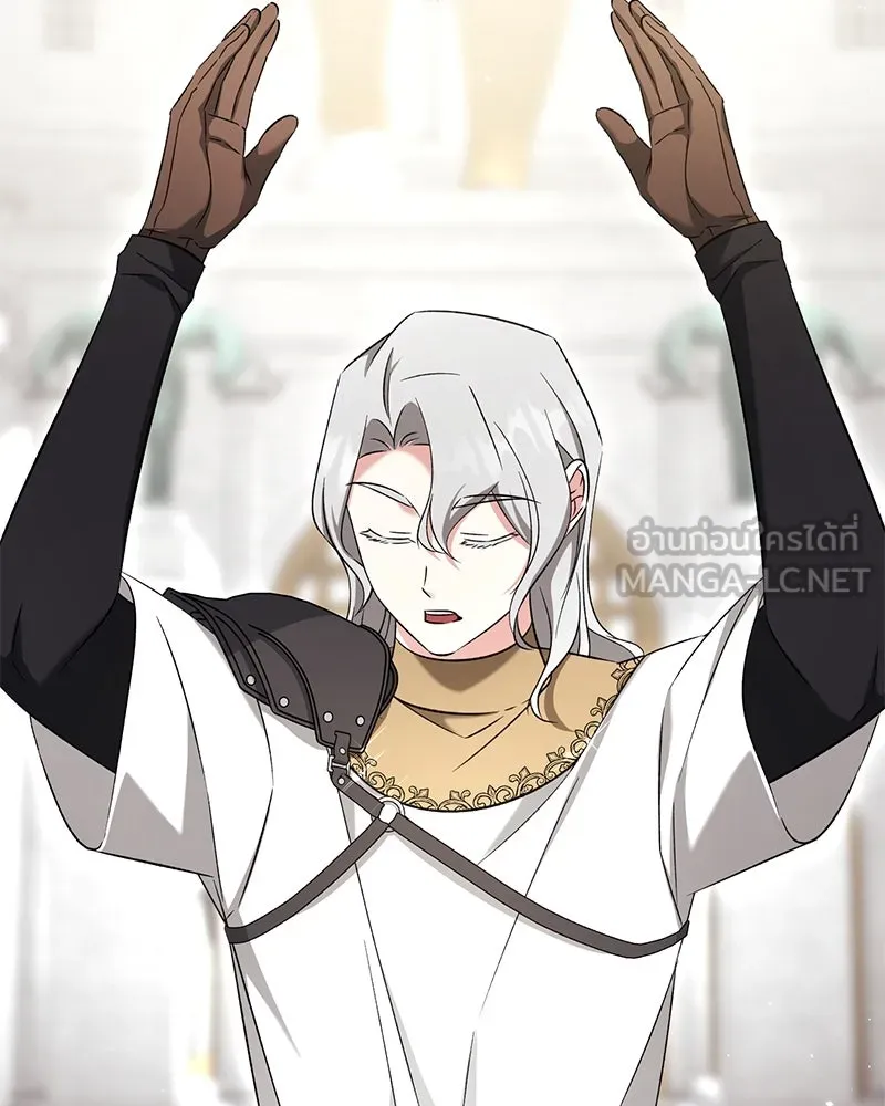 ภารกิจไล่ตามลุค บีเชล ตอนที่ 74 รูปที่ 54