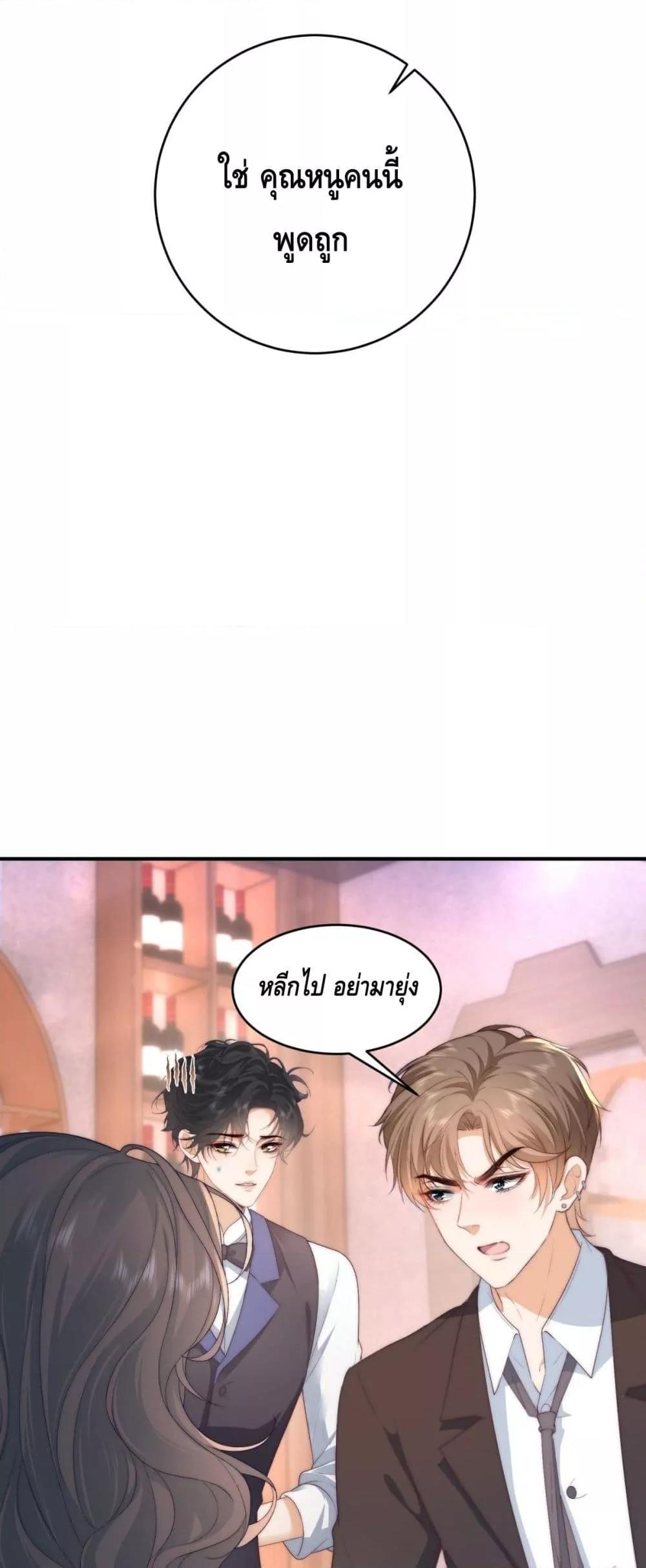 Manga-lc-com อ่านมังงะ อ่านการ์ตูน ออนไลน์ ฟรี ThePresident’s ตอนที่ 1 2 3 4 5 6 7 8 9 10 11 12 13 14 ฟรี ไม่มีโฆษณา Manga-lc - อ่าน มังงะ อ่าน การ์ตูน ออนไลน์ อ่านมังงะ ฟรี