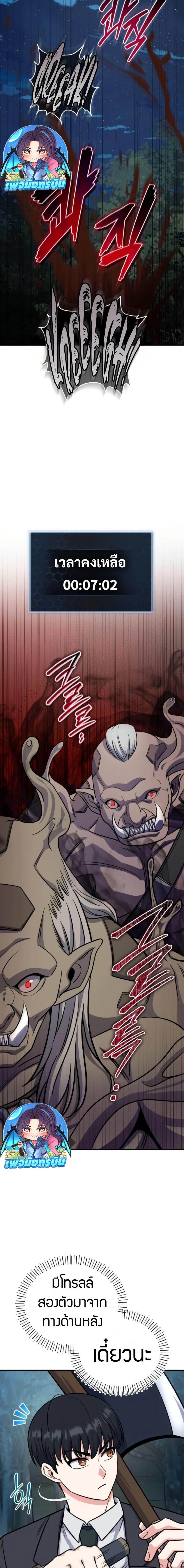 Manga-lc-com อ่านมังงะ อ่านการ์ตูน ออนไลน์ ฟรี The Support Ate it All ตอนที่ 1 2 3 4 5 6 7 8 9 10 11 12 13 14 ฟรี ไม่มีโฆษณา Manga-lc - อ่าน มังงะ อ่าน การ์ตูน ออนไลน์ อ่านมังงะ ฟรี