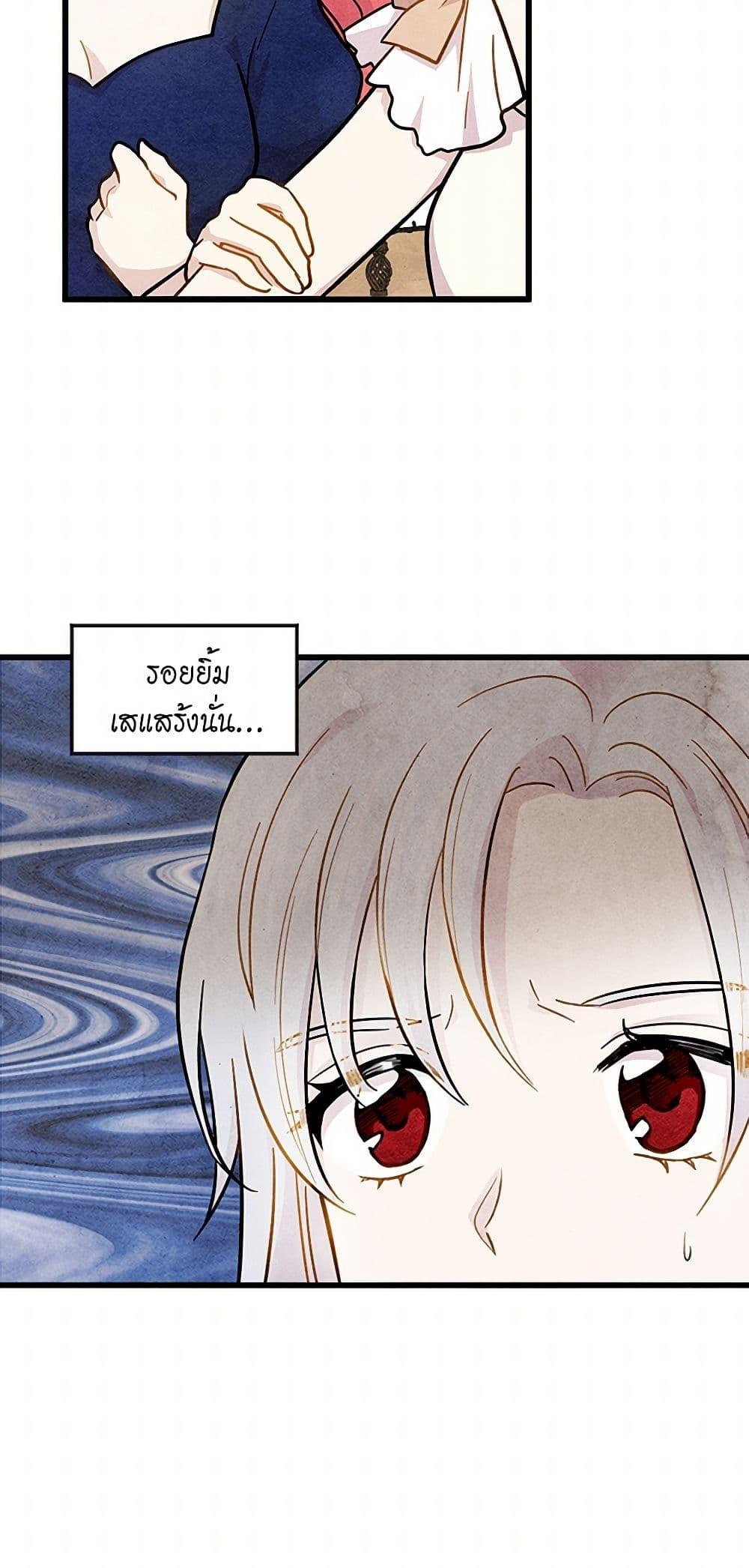 Manga-lc-com อ่านมังงะ อ่านการ์ตูน ออนไลน์ ฟรี Iris – The Lady and Her Smartphone ตอนที่ 1 2 3 4 5 6 7 8 9 10 11 12 13 14 ฟรี ไม่มีโฆษณา Manga-lc - อ่าน มังงะ อ่าน การ์ตูน ออนไลน์ อ่านมังงะ ฟรี